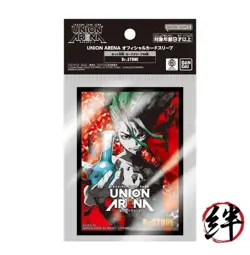 UNION ARENA Official Card Sleeve Dr.STONE Pack - Image 1
