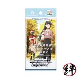 Weiss Schwarz Booster Pack: Rascal Does Not Dream of Santa Claus BOX - Image 2