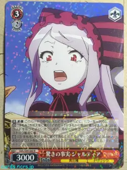 Weiss Schwarz OverLord OVL/S99-060R R Shalltear Bloodfallen Trading Card NM - Image 1