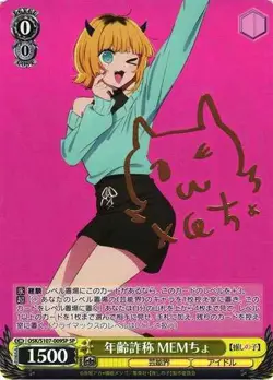 Weiss Schwarz OSK/S107-009SP Mem cho Lying About Her Age SP Japanese [SIGNED] - Image 1