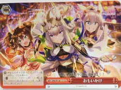 Weiss Schwarz Uma Musume UMA/W106-117CC CC Trading Card NM - Image 1