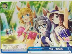 Weiss Schwarz Uma Musume UMA/W106-154CC CC Trading Card NM - Image 1