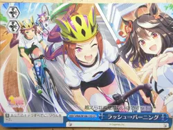 Weiss Schwarz Uma Musume UMA/W106-153CC CC Trading Card NM - Image 1