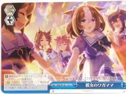 Weiss Schwarz Uma Musume UMA/W106-155CC CC Trading Card NM - Image 1