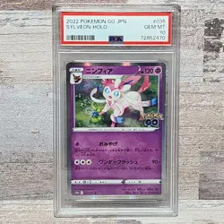 Sylveon PSA 10 Holo Rare 035/071 Pokemon Go Japanese Graded Card - Image 4