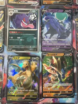 Pokemon 16 Card Lot nm V Max Mega SR Amazing Ex HOLO Rare Hits Only R91 - Image 2