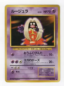 Pokemon TCG Jynx No.124 Japanese Base Set Banned Card - Image 1
