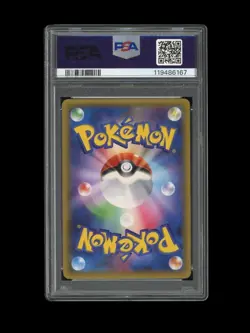 Pokemon PSA 10 GEM MINT 2015 Poncho Wearing Pikachu Japanese Promo Card 203/XY-P - Image 2