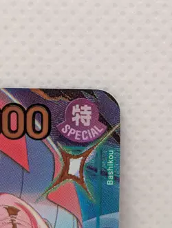 Perona OP12-034 - English One Piece Japanese Version 3rd Anniversary - Image 2