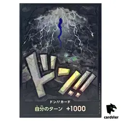 DON Card Kaido PRB-01 [Foil] THE BEST One Piece Japanese - Image 1