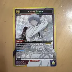 Kisho Arima UE18BT/TKG-1-004SR Union Arena Tokyo Ghoul Near Mint - Image 1
