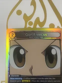 Union Arena: HUNTER X HUNTER 2 - Gon Freecss - Rare Foil - UEX04BT/HTR-2-015 - Image 2