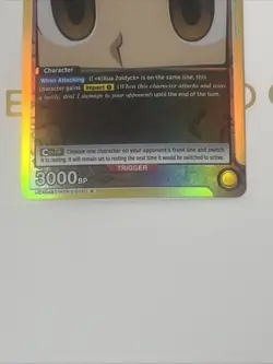 Union Arena: HUNTER X HUNTER 2 - Gon Freecss - Rare Foil - UEX04BT/HTR-2-015 - Image 3