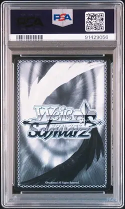 PSA10 WEISS SCHWARZ FRIEREN: BEYOND JOURNEY'S END 023 ADVENTURE OF JUST 10 YEARS - Image 2