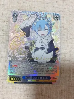 Weiss Schwarz Re:Zero Defenseless Yawn Rem RZ/S116-078SP SP signed foil - Image 1