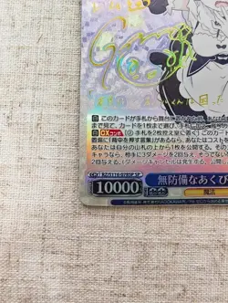 Weiss Schwarz Re:Zero Defenseless Yawn Rem RZ/S116-078SP SP signed foil - Image 4