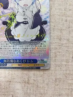 Weiss Schwarz Re:Zero Defenseless Yawn Rem RZ/S116-078SP SP signed foil - Image 5