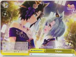 Weiss Schwarz Uma Musume UMA/W106-037CC CC Trading Card NM - Image 1
