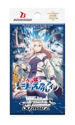 Weiss Schwarz Uma Musume: Cinderella Gray Booster Box Japanese - Image 2