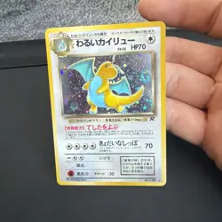 Pokemon Cards Dark Dragonite No. 149 Team Rocket Holo Rare Japanese - Image 2