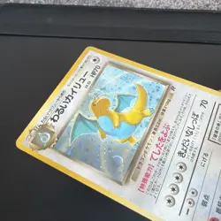 Pokemon Cards Dark Dragonite No. 149 Team Rocket Holo Rare Japanese - Image 3