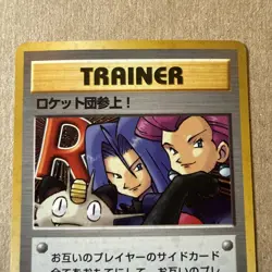 Here Comes Team Rocket! Rocket Gang Old Back Japanese Pokemon Card TCG - Image 4