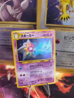 Pokemon Karte Card Starmie Neo Revelation Awakening Legends Holo japanese NM - Image 1