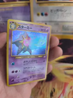 Pokemon Karte Card Starmie Neo Revelation Awakening Legends Holo japanese NM - Image 4