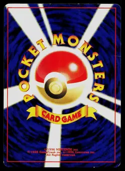 Pokemon Card Fossil Arbok #024 Uncommon Japanese - Image 2
