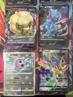 Pokemon 16 Card Lot nm V Max Mega SR Amazing Ex HOLO Rare Hits Only R93 - Image 3
