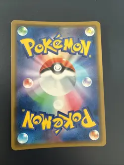 Pokemon Black Market Holo PR 167/173 SM12a Tag All Stars Japanese Card - Image 2
