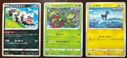 $0.99 Start! Pokemon Card Japanese Holo Legendary 3pcs Set #103 - Image 1