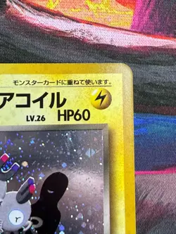 Vintage Dark Magneton – Team Rocket Gang Japanese #82 NM Pokemon TCG - Image 5