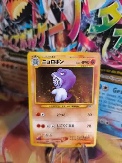 Pokemon Karte Card Quappo Poliwrath Neo Discovery 2000 Holo Wotc japanese Exc - Image 1