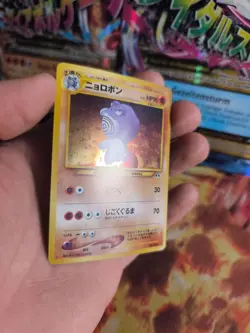Pokemon Karte Card Quappo Poliwrath Neo Discovery 2000 Holo Wotc japanese Exc - Image 5