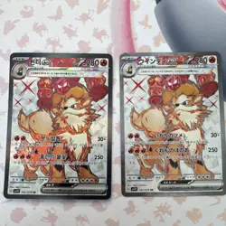 Pokemon Arcanine ex SR 092/078 Card Lot Korean Japanese sv1V 2 Cards - Image 1