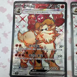 Pokemon Arcanine ex SR 092/078 Card Lot Korean Japanese sv1V 2 Cards - Image 2