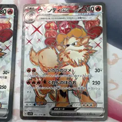Pokemon Arcanine ex SR 092/078 Card Lot Korean Japanese sv1V 2 Cards - Image 3