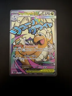 Pokemon Mega Dragonite EX - Mega Attack Rare - Ascended Heroes 271/217 - Image 1