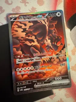 Bloodmoon Ursaluna EX 225/187 - SAR - Terastal Festival Pokemon TCG NM - Image 1