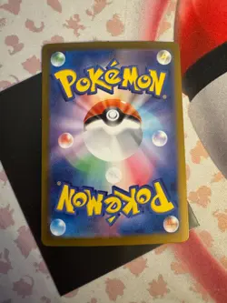 Bloodmoon Ursaluna EX 225/187 - SAR - Terastal Festival Pokemon TCG NM - Image 2