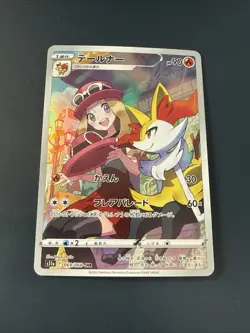 Pokemon TCG Braixen CHR 069/068 S11a Incandescent Arcana Japanese HOLO - Image 1