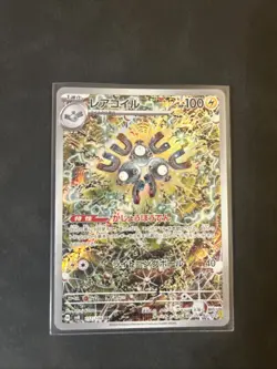 🇯🇵pokemon Magneton 112/106 AR Super Electric Breaker Pokemon NM JAP - Image 1