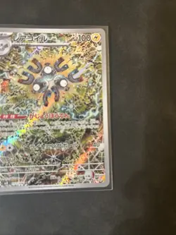 🇯🇵pokemon Magneton 112/106 AR Super Electric Breaker Pokemon NM JAP - Image 2