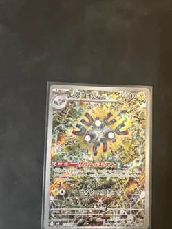 🇯🇵pokemon Magneton 112/106 AR Super Electric Breaker Pokemon NM JAP - Image 4