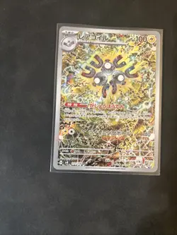 🇯🇵pokemon Magneton 112/106 AR Super Electric Breaker Pokemon NM JAP - Image 5