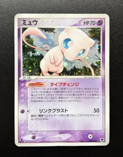 MEW 005/016 MIRAGE'S MEW CONSTRUCTED STARTER DECK JAPANESE POKEMON TCG - Image 1