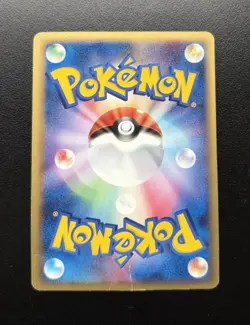 MEW 005/016 MIRAGE'S MEW CONSTRUCTED STARTER DECK JAPANESE POKEMON TCG - Image 2