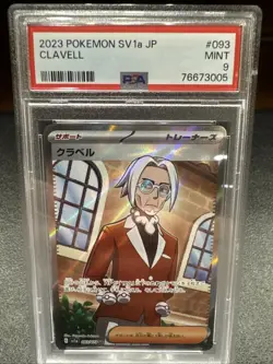 PSA 9 Japanese Clavell 093/073 Triplet Beat FA Super Rare Holo Pokemon - Image 1