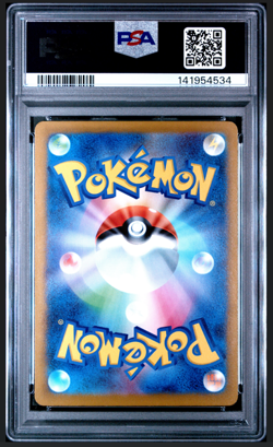 2023 POKEMON JAPANESE SV-P PROMO 120 PIKACHU GYM EVENT CAMPAIGN PSA 9 - Image 2